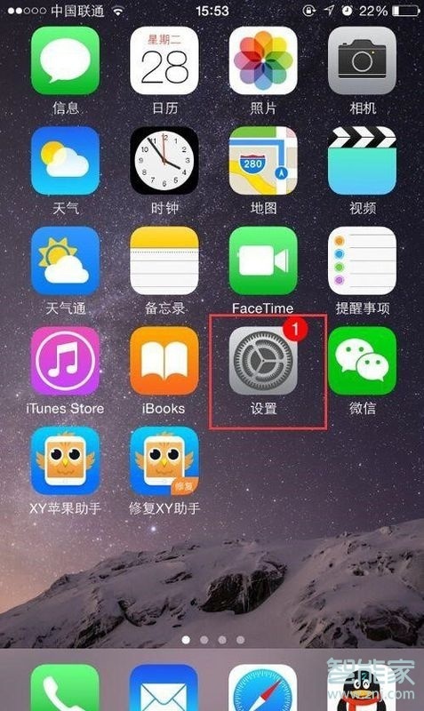 iphone11相机设置在哪