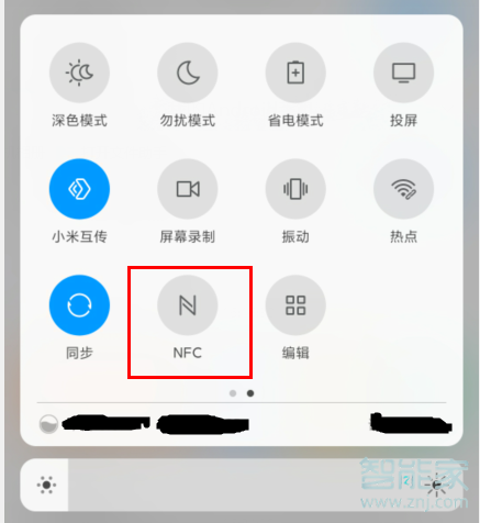 红米Redmik30在哪开启nfc