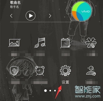 vivoS1pro怎么连接电视