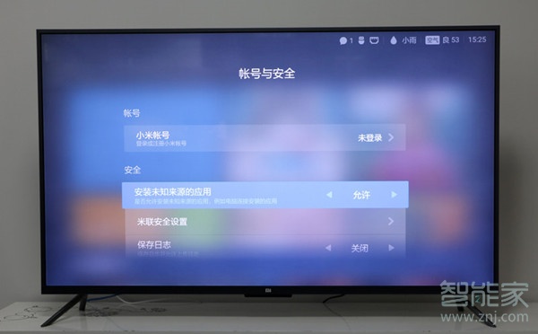 小米电视4浏览器在哪