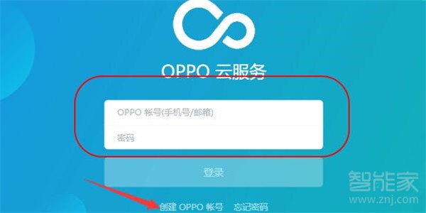 oppoa7x进不了主界面怎么重置解锁密码