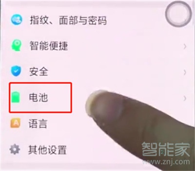 oppoa9x怎么显示电量百分比