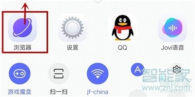 vivo x30怎么关闭后台应用