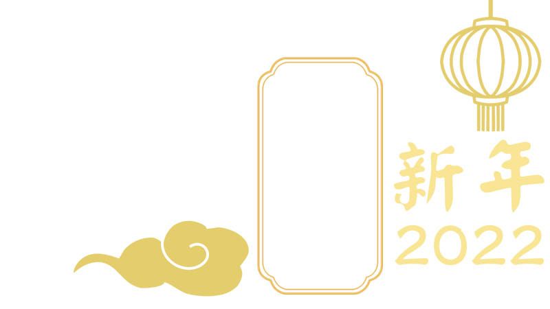 春节手抄报2022 春节手抄报2022年虎年