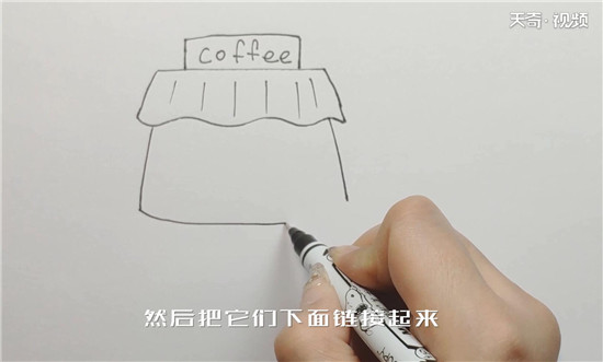 咖啡店简笔画