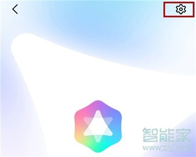 vivo NEX 3s怎么关闭系统自动更新