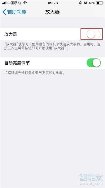 iPhone11pro max怎么打开放大器