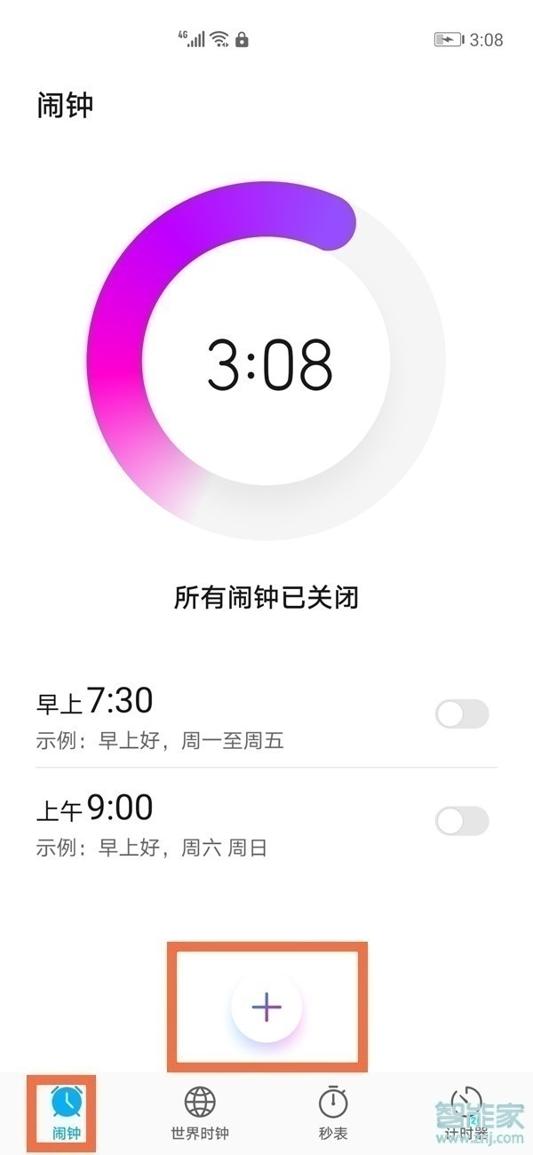 华为mate30pro闹钟铃声怎么设置