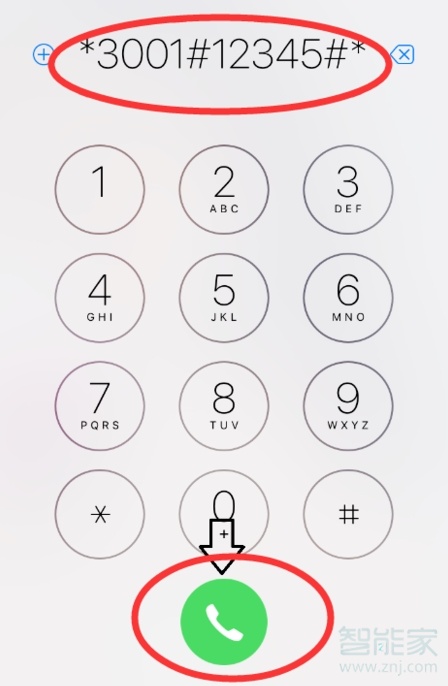 苹果信号格怎么换图标