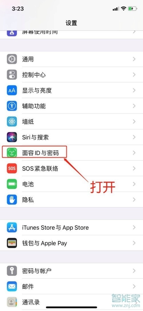 iphone12解锁方式