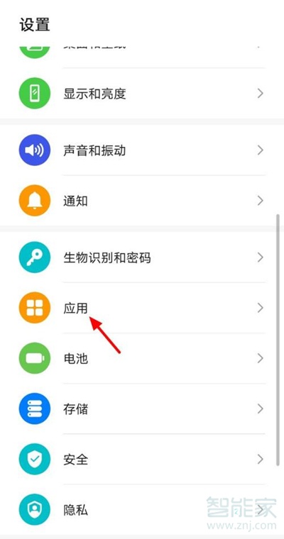 华为游戏小窗口模式怎么开启