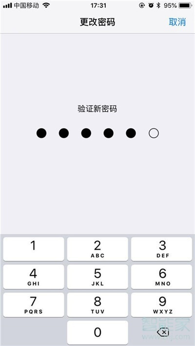 iphone11pro怎么修改解锁密码