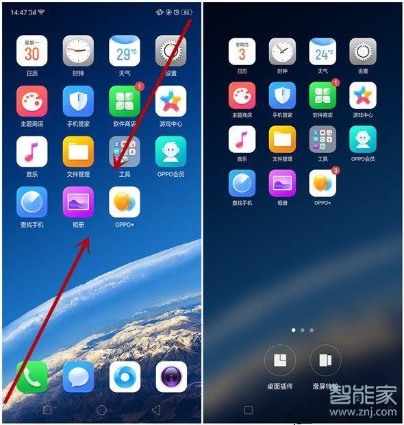 oppo a9怎么添加桌面插件