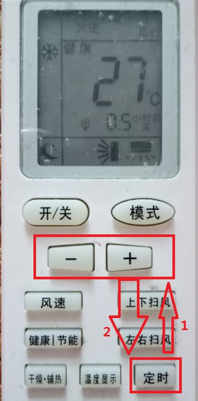 格力空调怎么设置定时关闭