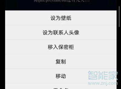 vivos1pro怎么设置锁屏壁纸