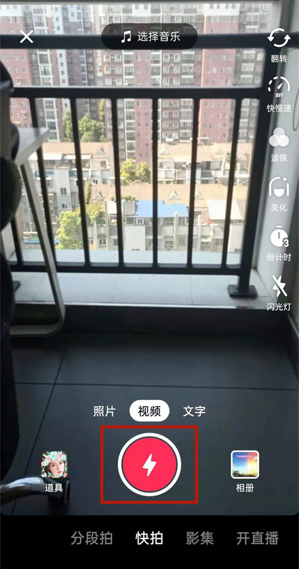 抖音发视频最长时间是多少