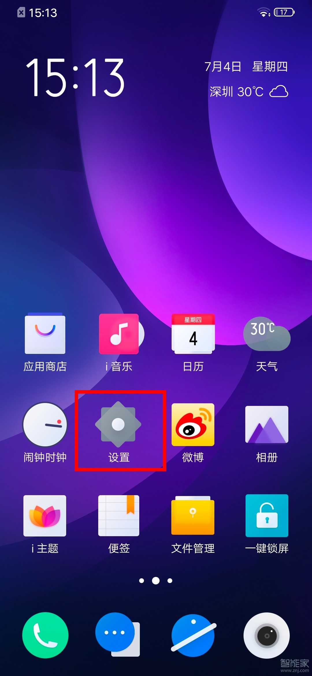 iqooneo怎么设置黑屏手势