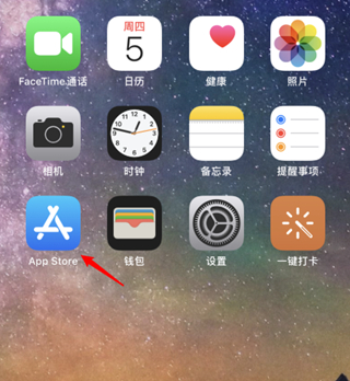 ios14怎么切换appstore账号