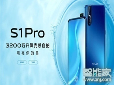 vivoS1pro怎么设置应用分身