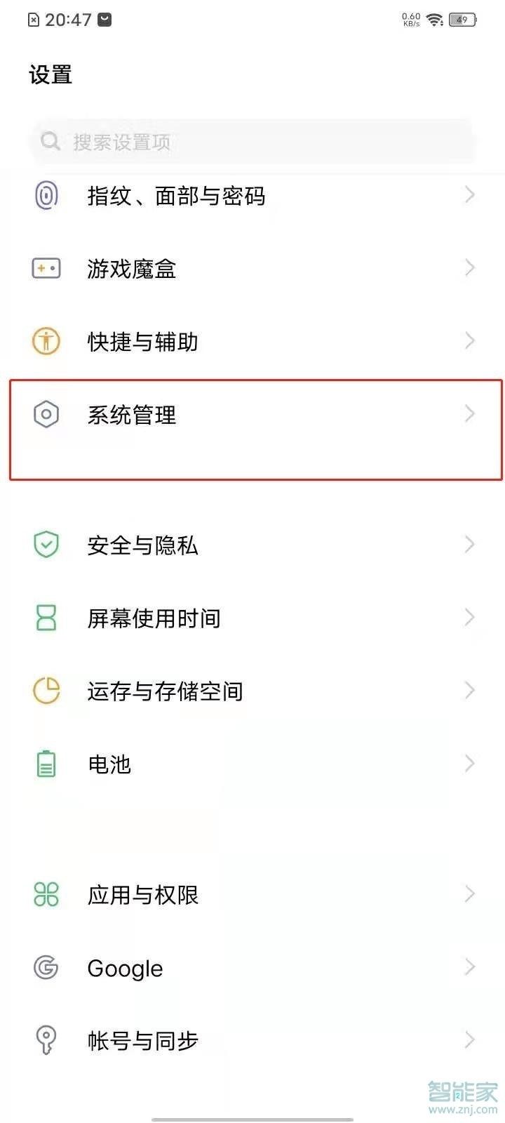 vivos7恢复出厂设置在哪里