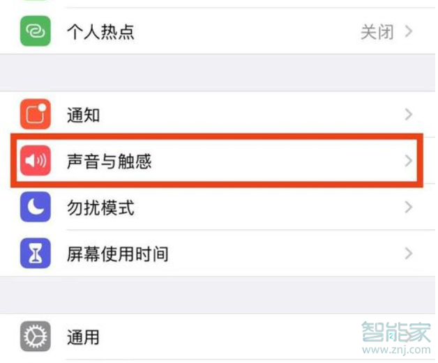 iphone按键音怎么调大小