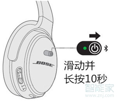 bose耳机重置方法