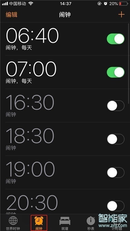 苹果6闹钟在哪里设置