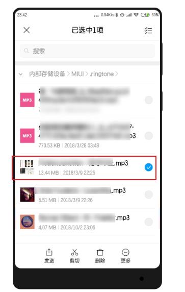 小米铃声在哪个文件夹