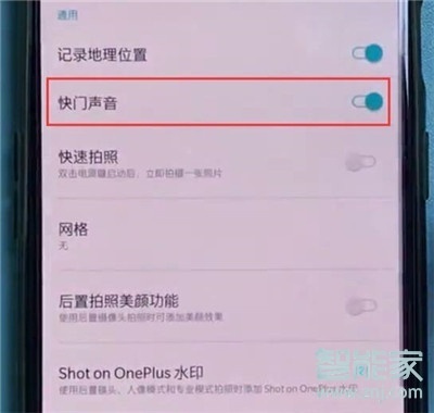 一加7T Pro怎么关闭拍照声音