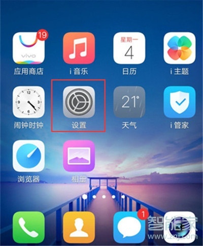 vivoz3x怎么设置自动锁屏时间