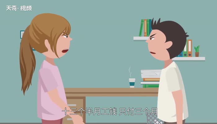 如意算盘的意思 如意算盘是什么意思