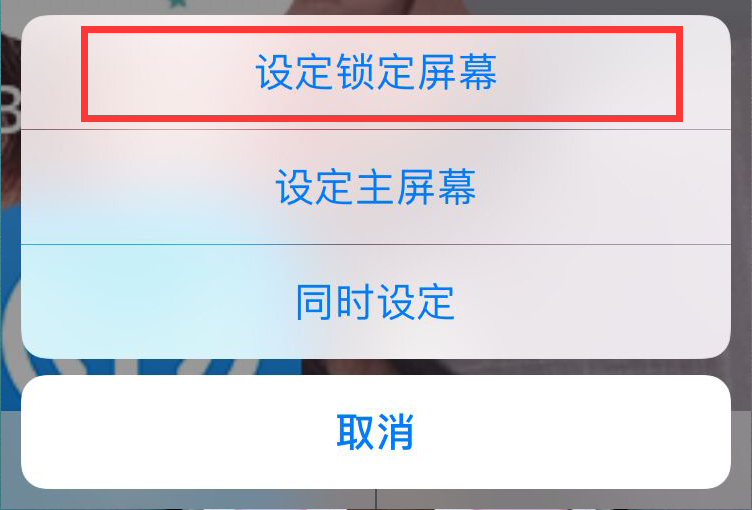 iPhoneXs Max怎么设置动态壁纸