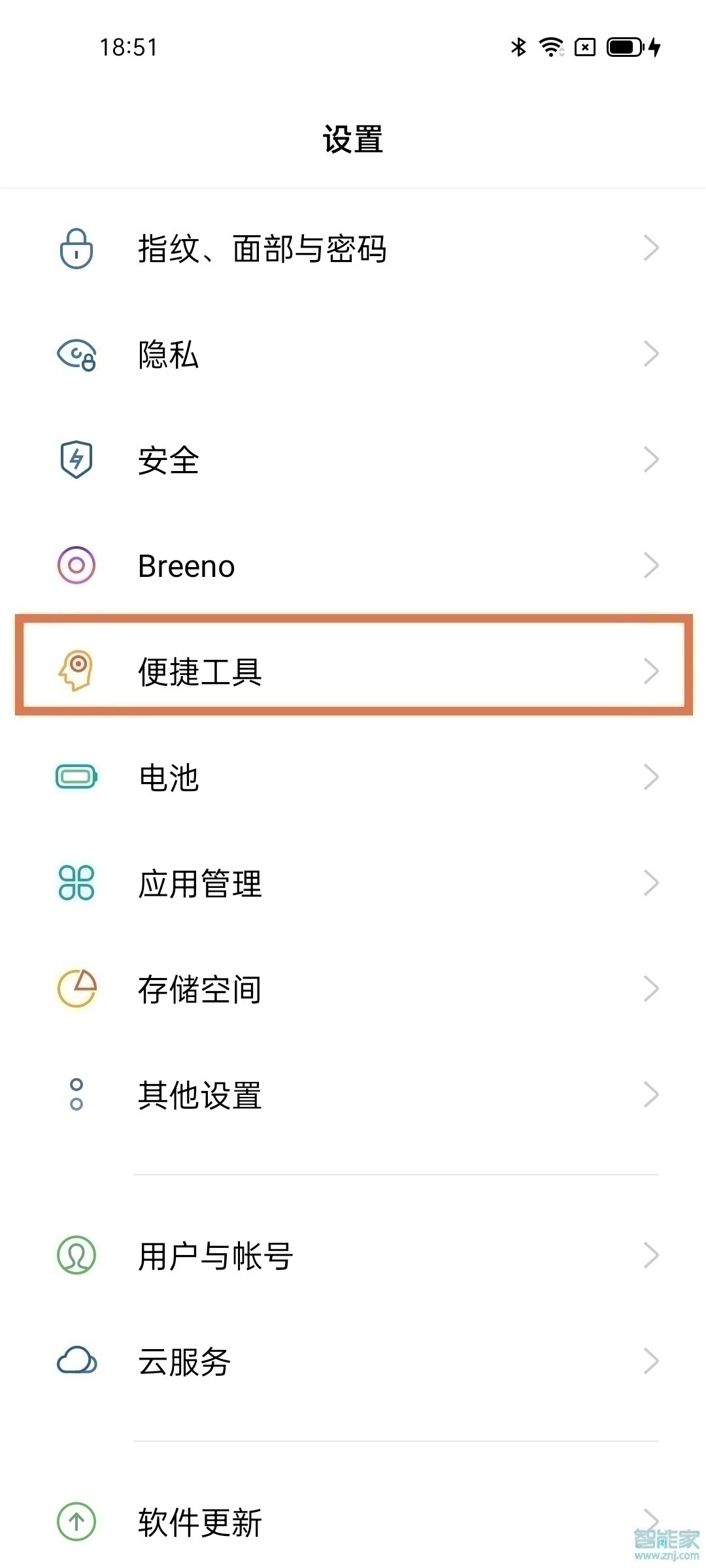 opporeno5怎么设置全面屏