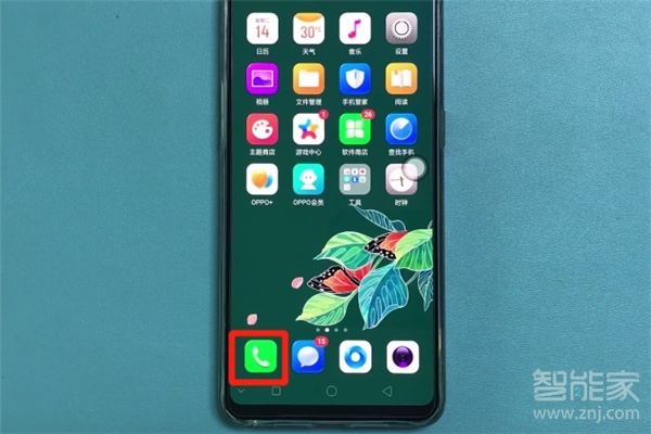 oppo a9x怎么删除通话记录