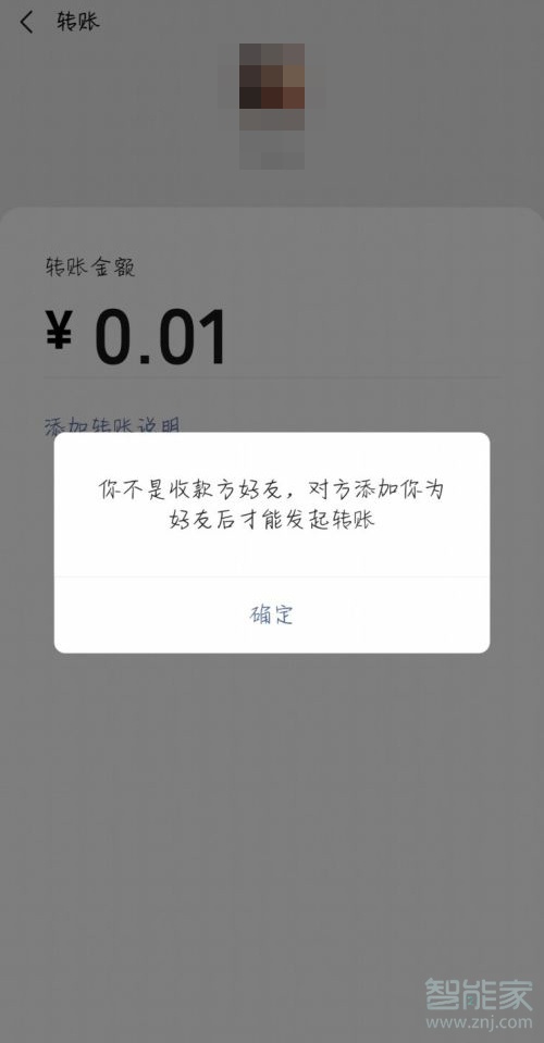 微信怎么一键查单向好友