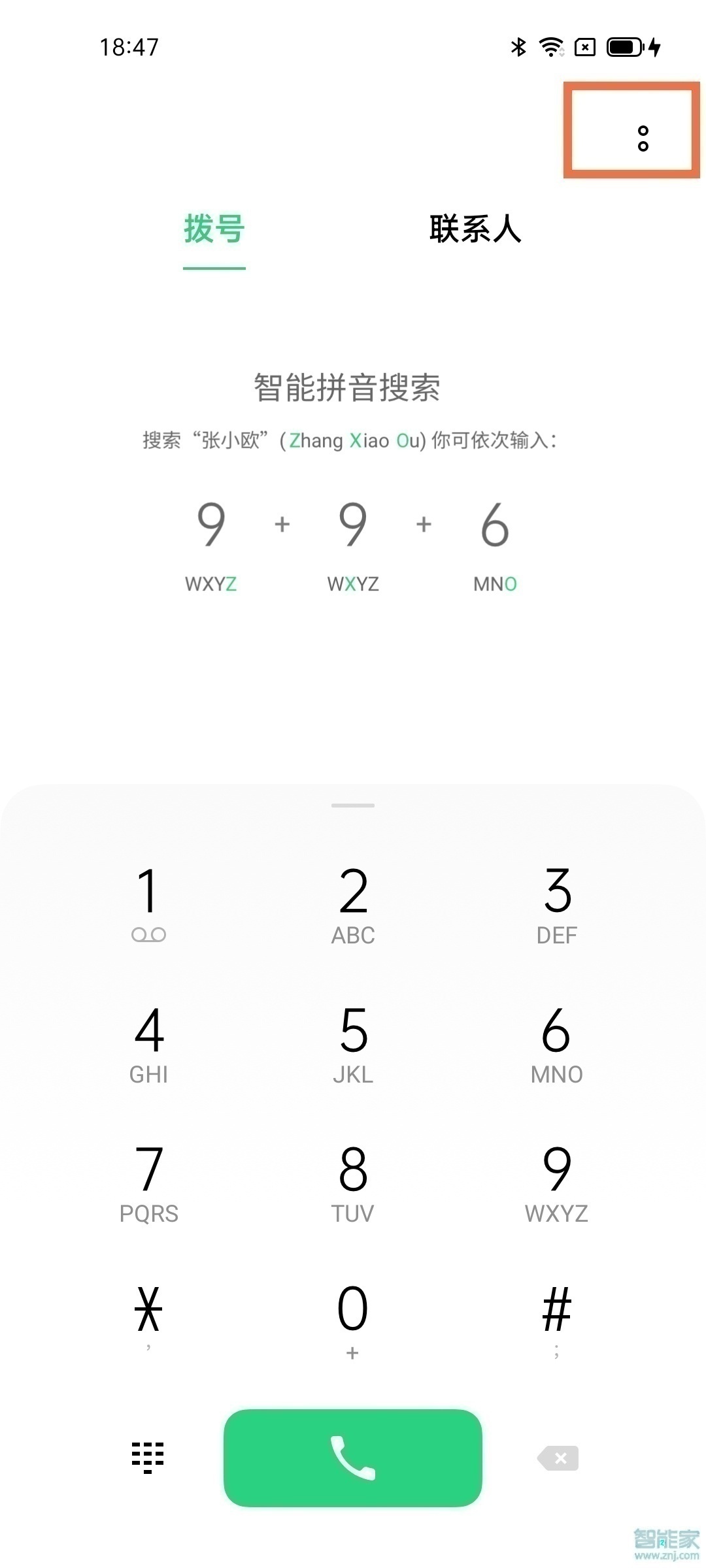 opporeno6pro怎么设置通话录音