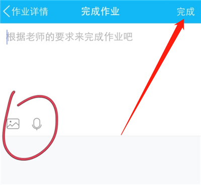 qq群怎么作业打卡