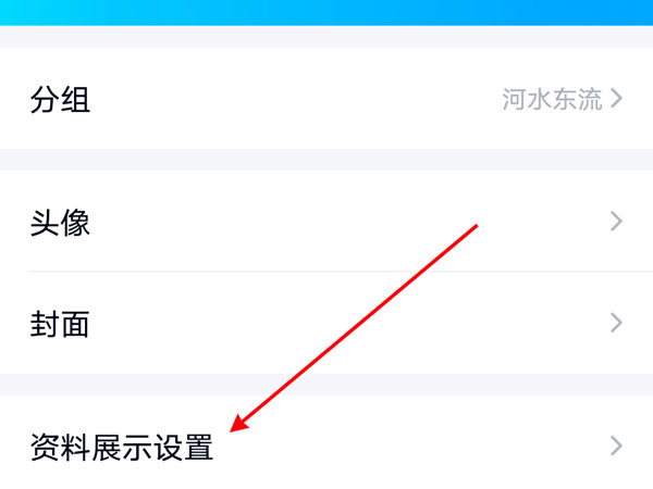 qq交友扩列在哪里