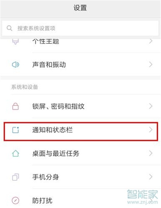 红米note8pro怎么显示运营商名称