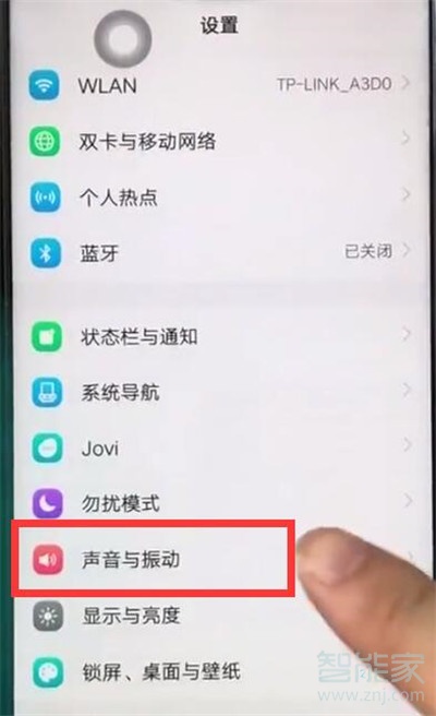 iqoopro怎么设置来电铃声