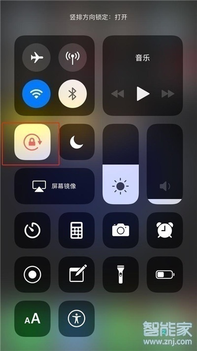 iphone12横屏设置在哪里