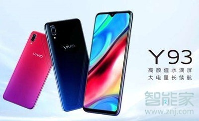 vivoy93和y93s有什么区别