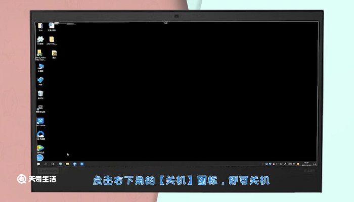 关机快捷键ctrl加什么 win10关机快捷键ctrl加什么