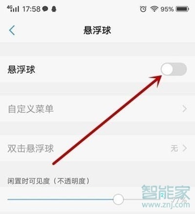 vivoz5怎么设置悬浮球