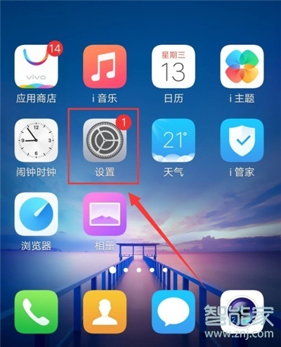 vivoS1pro怎么靠近耳边智能接听