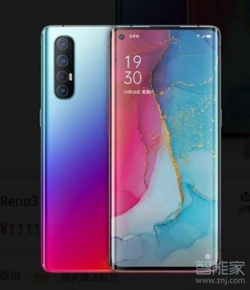 OPPO Reno3搭载什么处理器