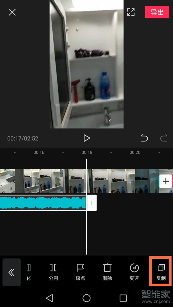 抖音怎么让短配乐循环