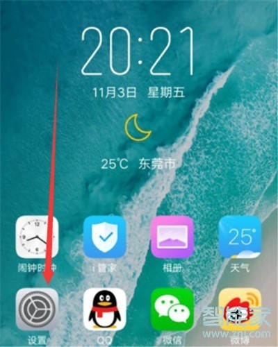 vivoz3x怎么指纹键拍照