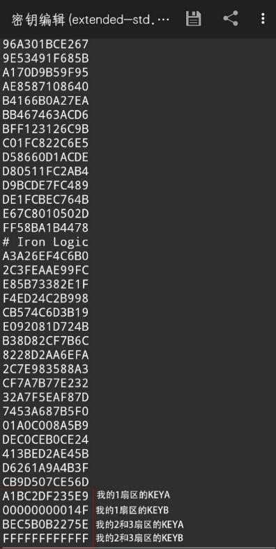 小米手环4怎么刷门禁