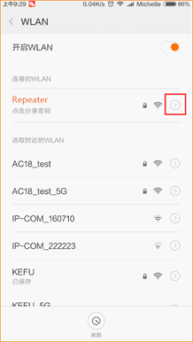 腾达(Tenda)A12-无法登录管理界面解决方法